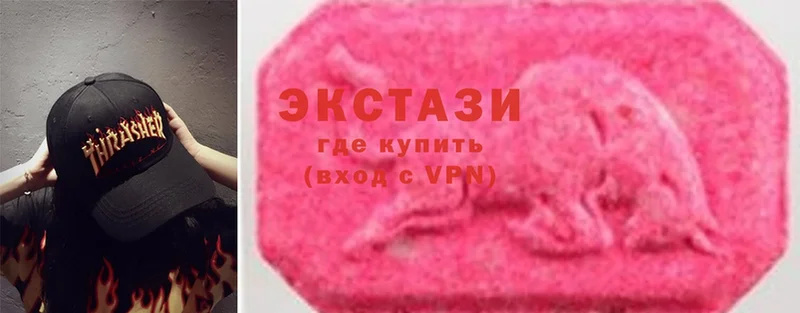 Ecstasy Дубай  мега ONION  Купино 