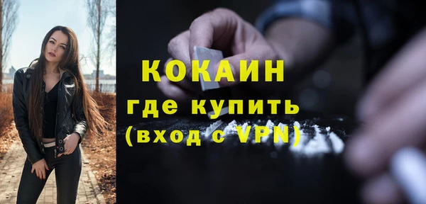 мяу мяу кристалл Волоколамск