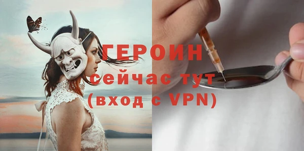 мефедрон VHQ Бронницы