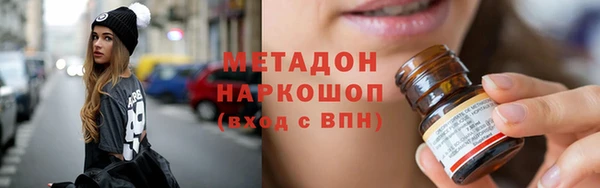 мефедрон VHQ Бронницы