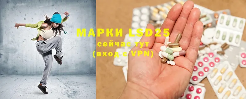 LSD-25 экстази ecstasy  Купино 