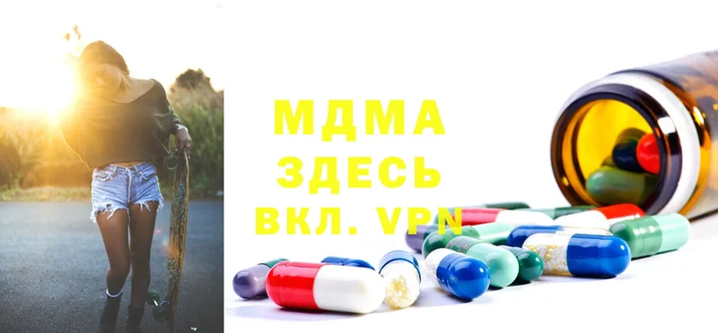 MDMA Molly  Купино 